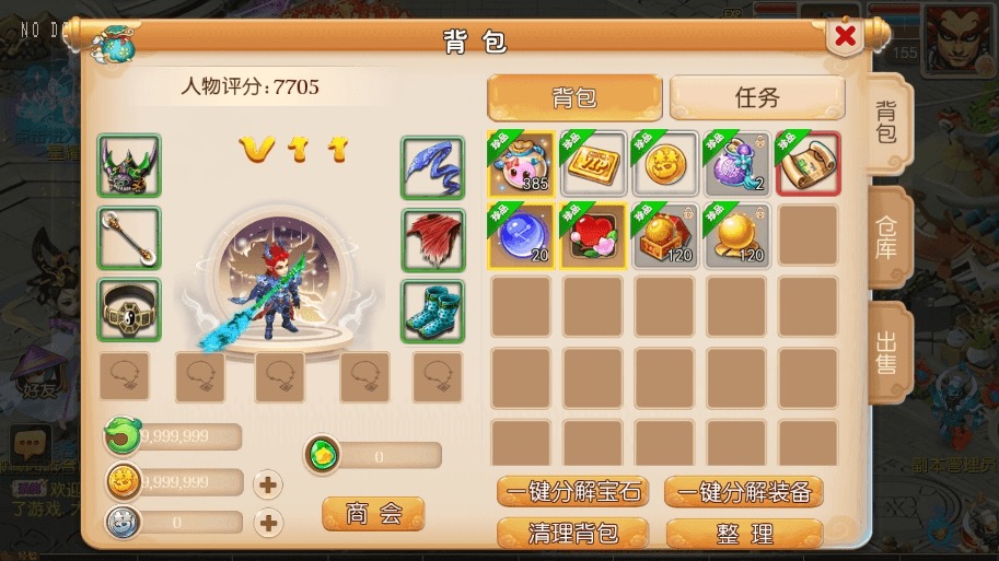 【MT3换皮梦幻】MT3般般XY版本+VM一键端+语音架设视频+源码+Linux学习手工端+GM授权物品后台-小狐狸资源网-