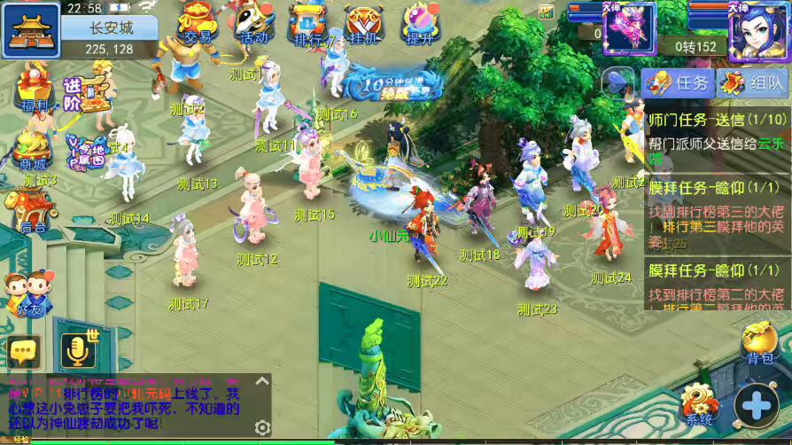 【MT3换皮梦幻】MT3天天XY版+VM一键端+语音架设视频+Linux学习手工端+GM授权物品后台-小狐狸资源网-