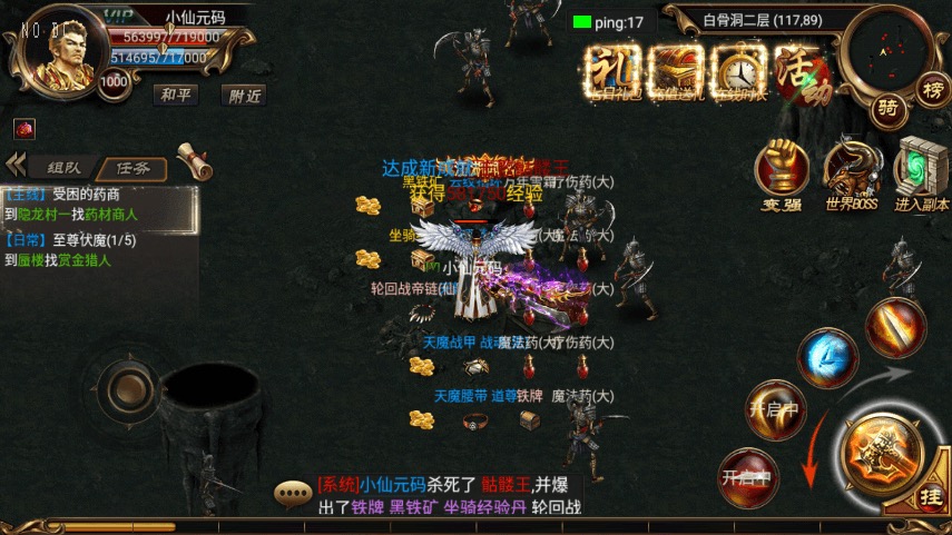图片[7]-【烈火屠龙】经典3D烈火屠龙传奇万级版+Win学习手工端+语音视频教程+充值物品后台-小狐狸资源网-
