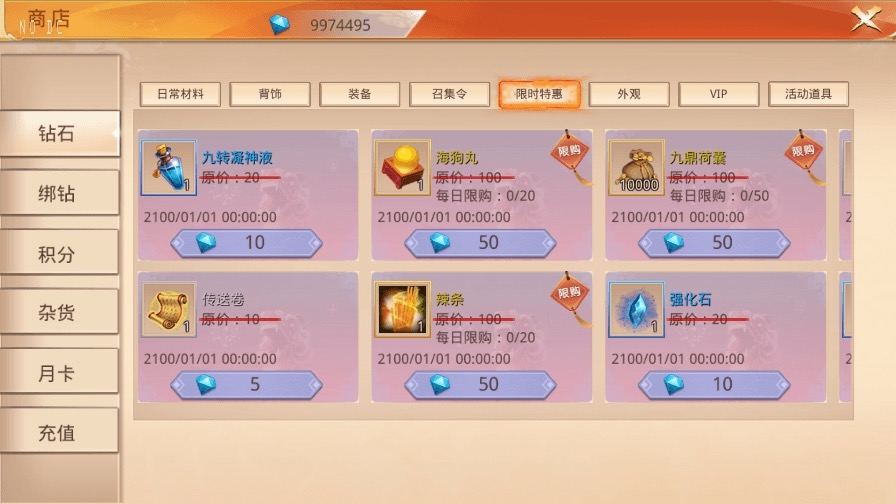 【热血寻秦】唯美仙侠国战3D手游热血寻秦+WIN学习手工端+语音视频教程+GM物品充值后台-小狐狸资源网-