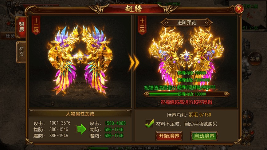 图片[4]-【白日门传奇】白日门之兄弟三职业职业传奇版+WIN学习手工端+语音视频教程+GM物品充值后台-小狐狸资源网-