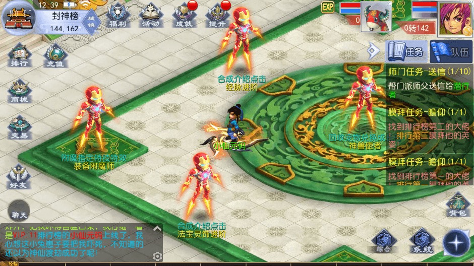 【MT3换皮梦幻】MT3魔方XY超变版本+VM一键端+语音架设视频+源码+Linux学习手工端+GM授权物品后台-小狐狸资源网-
