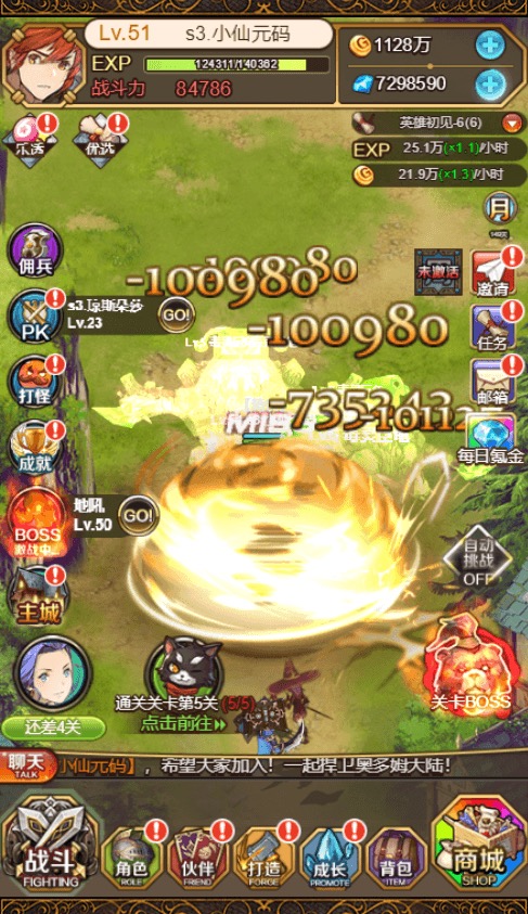 图片[6]-【绯雨骑士团H5】三网回合制网页绯雨骑士团H5+Win学习手工端+语音视频教程+GM物品充值后台-小狐狸资源网-