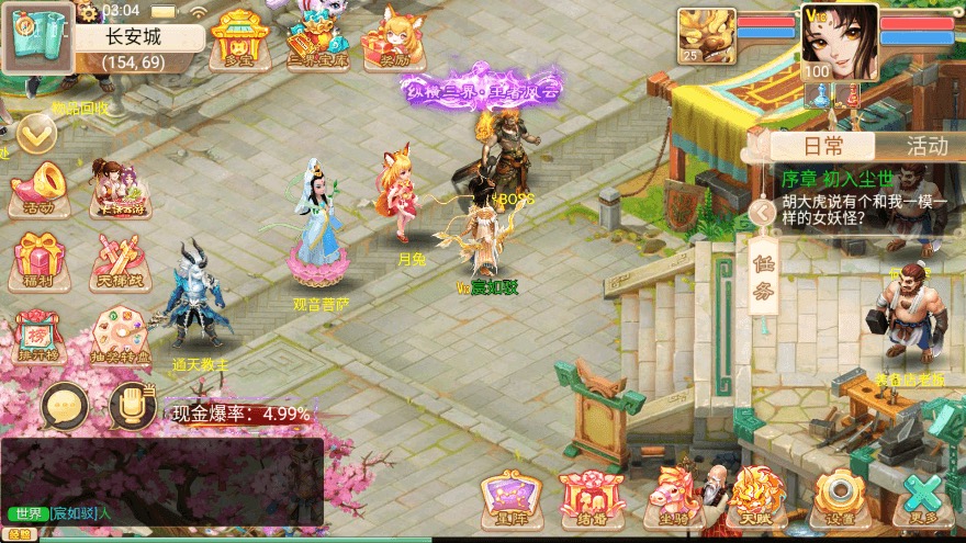 【通天仙兔】精品大话回合制通天仙兔下凡版+Win学习手工端+语音视频教程+GM充值物品后台-小狐狸资源网-