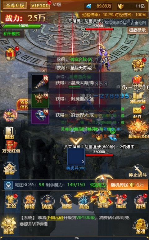 图片[10]-【山河Q传H5】三网稀有页山河Q传H5+Win学习手工端+GM物品充值后台+语音视频教程+导表-小狐狸资源网-