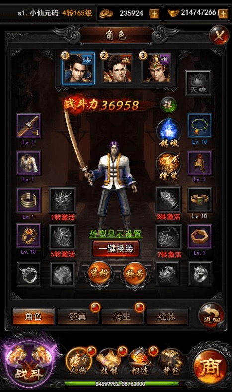 图片[2]-【热血传奇之莽荒记H5】三网热血传奇之莽荒记H5+Win学习手工端+GM物品充值后台-小狐狸资源网-