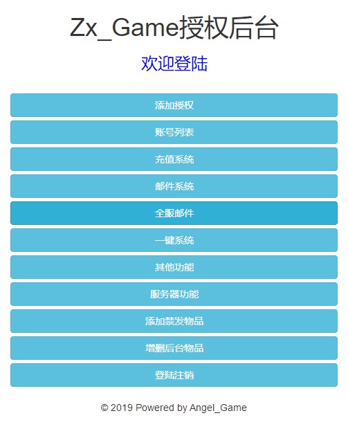 图片[12]-【女神学院H5】精品回合制换皮女神学院H5+VM一键端+Linux学习手工端+语音视频教程+GM充值物品后台-小狐狸资源网-