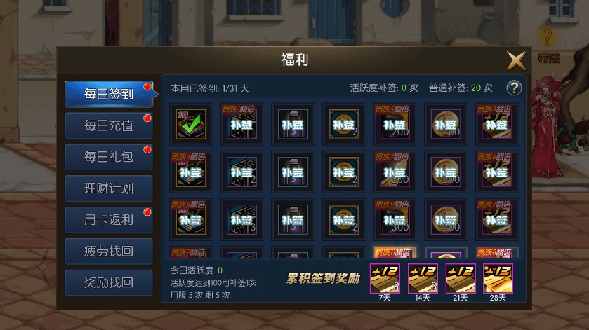 图片[4]-【德拉拉格斗之夜2.0】横版闯关手游格斗之夜阿拉德VM一键端+Linux学习手工服务端+语音视频教程+运营后台-小狐狸资源网-