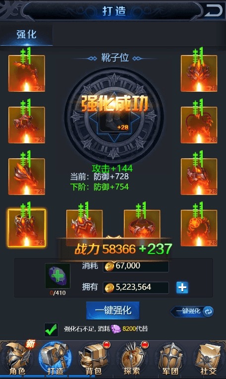 图片[6]-【决战魔域H5】三网页决战魔域H5版+WIN学习手工端+GM物品充值后台+语音视频教程-小狐狸资源网-