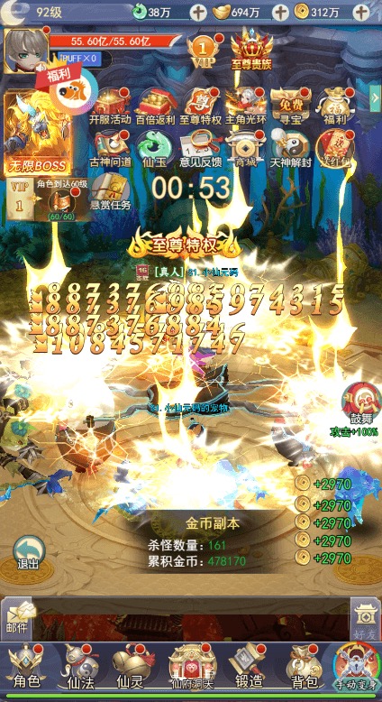 图片[4]-【九州仙侠传BTH5】三网放置挂机九州2-99阶H5版VM一键端+linux学习手工端+视频教程+GM卡密充值后台-小狐狸资源网-