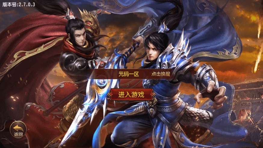 图片[3]-【白日门传奇】白日门之兄弟三职业职业传奇版+WIN学习手工端+语音视频教程+GM物品充值后台-小狐狸资源网-