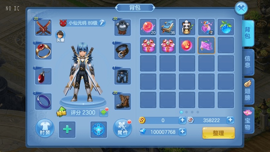 图片[11]-【风色物语】Q萌回合制风色物语+VM单机一键端+Linux学习手工端+语音视频教程+GM物品充值后台-小狐狸资源网-