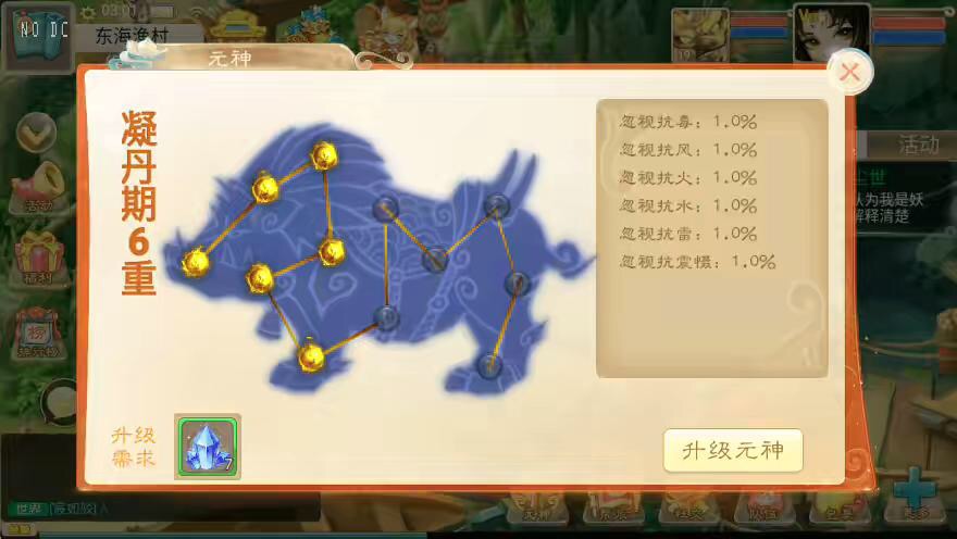 图片[3]-【通天仙兔】精品大话回合制通天仙兔下凡版+Win学习手工端+语音视频教程+GM充值物品后台-小狐狸资源网-