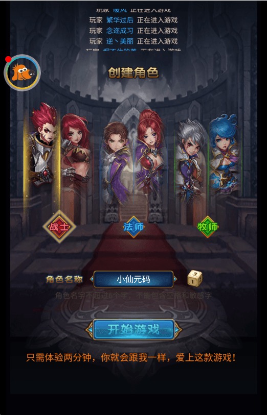 图片[7]-【雷霆传奇H5】三网页恶魔猎手砖石版H5+Win学习手工端+语音视频教程+GM物品充值后台-小狐狸资源网-