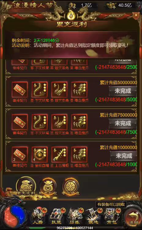 图片[10]-【雷霆传奇H5】三网雷霆霸主最新修复H5版本VM一键端+Linux学习手工端+语音视频教程+GM物品充值后台-小狐狸资源网-
