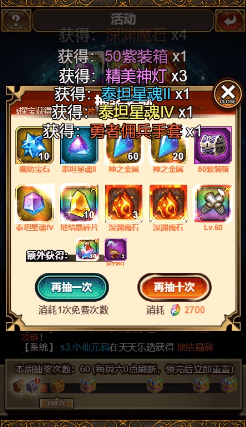 图片[10]-【绯雨骑士团H5】三网回合制网页绯雨骑士团H5+Win学习手工端+语音视频教程+GM物品充值后台-小狐狸资源网-