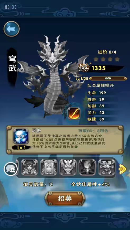 图片[6]-【仙剑奇侠传】怀旧竖版仙剑奇侠Q传+Win学习手工端+语音视频教程+GM物品充值后台-小狐狸资源网-