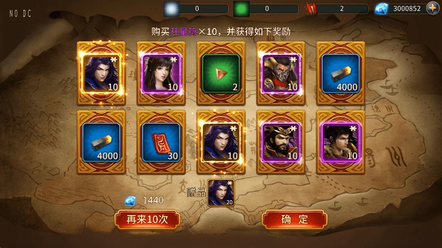 【真三国极无双】最新3D真三国极无双VM一键端+Linux学习手工端+语音视频教程+GM充值物品后台-小狐狸资源网-