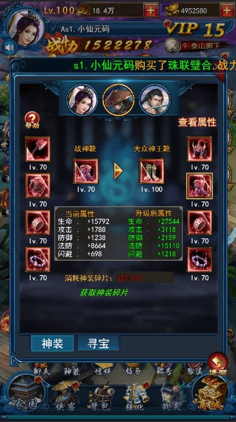 图片[6]-【龙女传奇H5】三网页龙女传奇H5+WIN学习手工端+语音视频教程+运营后台-小狐狸资源网-