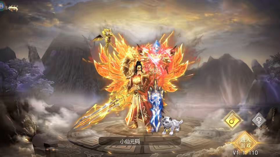 【仙侠斗转武林】唯美传奇修仙斗转武林+Win学习手工端+语音视频教程+GM充值后台-小狐狸资源网-