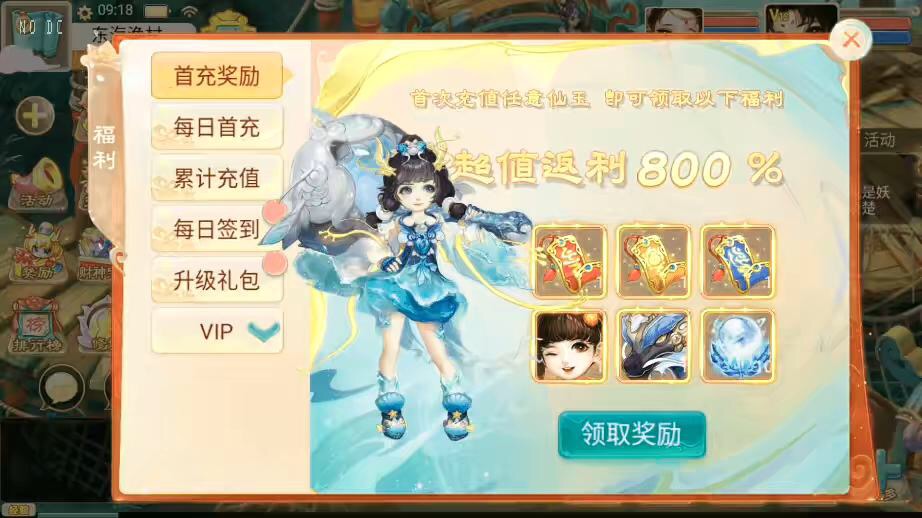 【精品封神】精品大话回合制精品封神版+VM一键端+Linux学习手工端+语音视频教程+GM充值物品后台-小狐狸资源网-