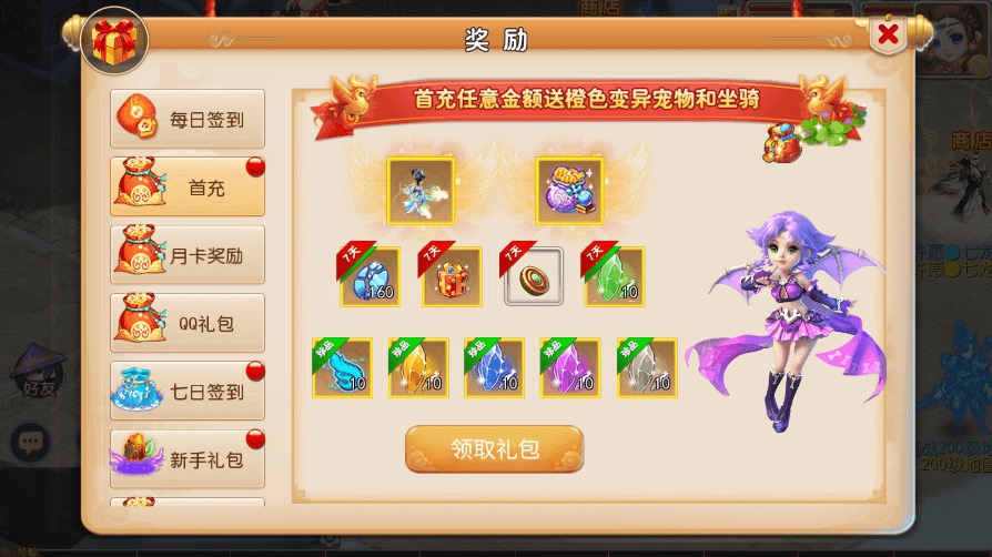 图片[11]-【MT3换皮梦幻】MT3完美西游版+VM一键端+语音架设视频+Linux学习手工端+GM授权物品后台-小狐狸资源网-