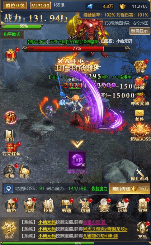图片[7]-【侠客游H5】三网稀有页侠客游H5+Win学习手工端+语音视频教程+GM物品充值后台+导表-小狐狸资源网-