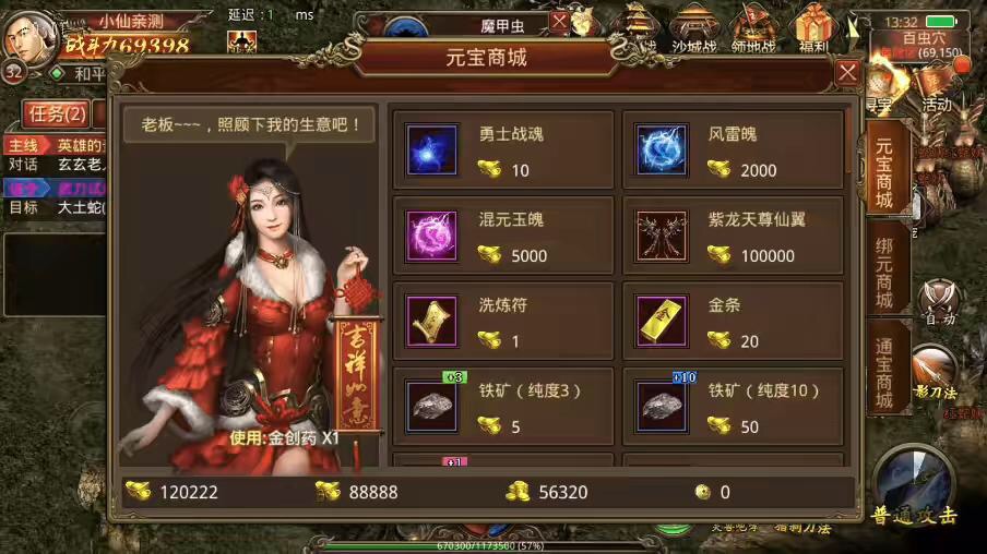 图片[11]-【传世手游】九月全新制作灵宠传世VM一键端+Linux学习手工端+视频教程+GM后台-小狐狸资源网-