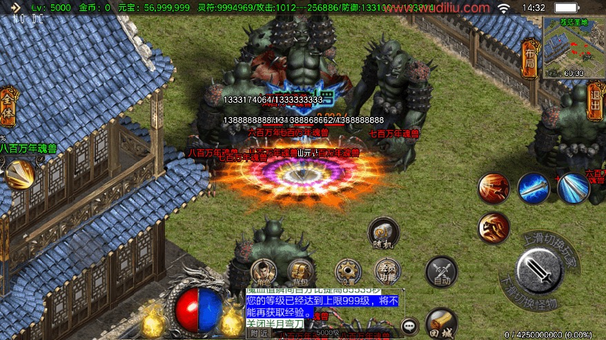 图片[11]-【战神引擎】凌天单职业五大陆中秋高爆版[白猪3]+语音视频教程+GM物品充值后台-小狐狸资源网-