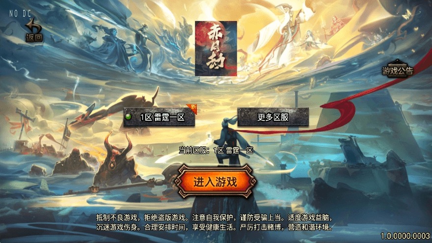 【战神引擎】独家制作-1.76祖玛赤月经典复古升级[白猪3]三职业版本+语音视频教程+GM物品充值后台-小狐狸资源网-