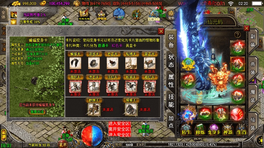 图片[2]-【战神引擎】独家制作-笑傲江湖16大陆单职业第三季[白猪3]版+视频教程+GM物品充值后台-小狐狸资源网-