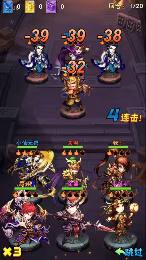 图片[9]-【少年三国志】怀旧竖屏卡牌回合制志焰金第三代完整版+Linux学习手工端+语音视频教程+GM物品充值后台-小狐狸资源网-