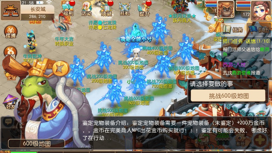 【MT3换皮梦幻】MT3完美西游版+VM一键端+语音架设视频+Linux学习手工端+GM授权物品后台-小狐狸资源网-