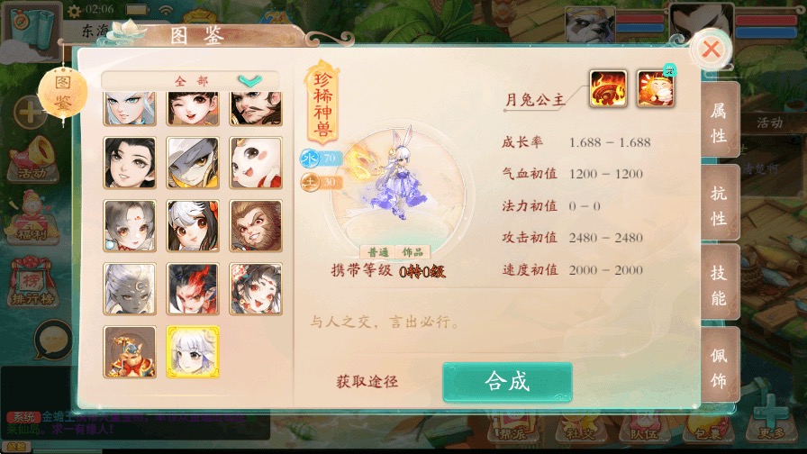图片[2]-【锦鲤纳福】精品大话回合制锦鲤纳福版+Win学习手工端+语音视频教程+GM充值物品后台-小狐狸资源网-