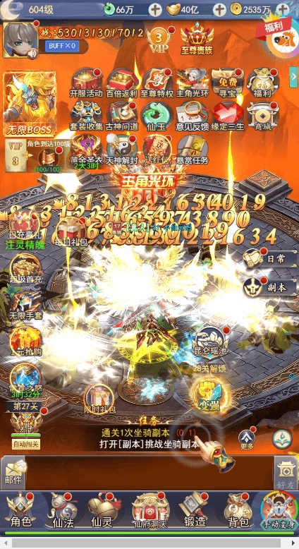图片[9]-【九州仙侠传BTH5】三网放置挂机九州2-99阶H5版VM一键端+linux学习手工端+视频教程+GM卡密充值后台-小狐狸资源网-