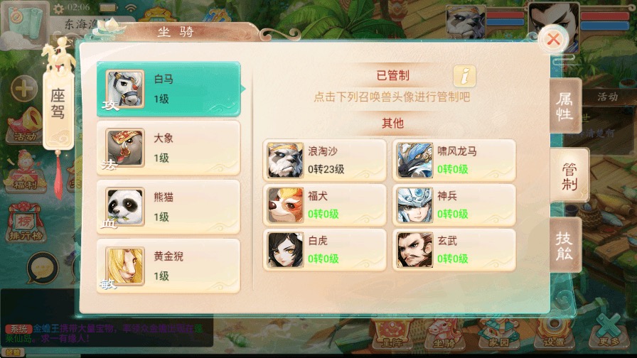 图片[8]-【锦鲤纳福】精品大话回合制锦鲤纳福版+Win学习手工端+语音视频教程+GM充值物品后台-小狐狸资源网-