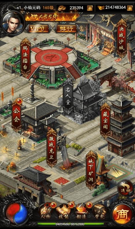 图片[6]-【热血传奇之莽荒记H5】三网热血传奇之莽荒记H5+Win学习手工端+GM物品充值后台-小狐狸资源网-
