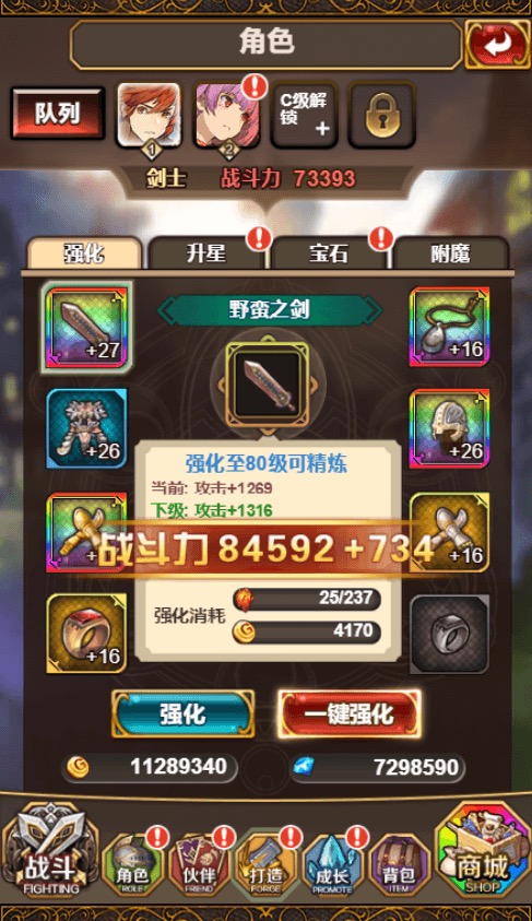 图片[2]-【绯雨骑士团H5】三网回合制网页绯雨骑士团H5+Win学习手工端+语音视频教程+GM物品充值后台-小狐狸资源网-
