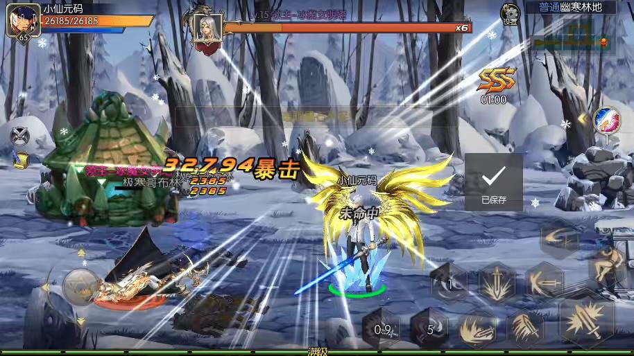 图片[8]-【巅峰大陆全明星】横版闯关手游巅峰大陆全明星版+VM一键端+Linux学习手工服务端+语音视频教程+运营后台-小狐狸资源网-