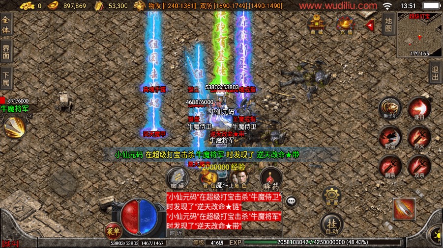 图片[10]-【战神引擎】独家制作-倩女幽魂第二大陆微变[白猪3]版本+语音视频教程+GM物品充值后台-小狐狸资源网-