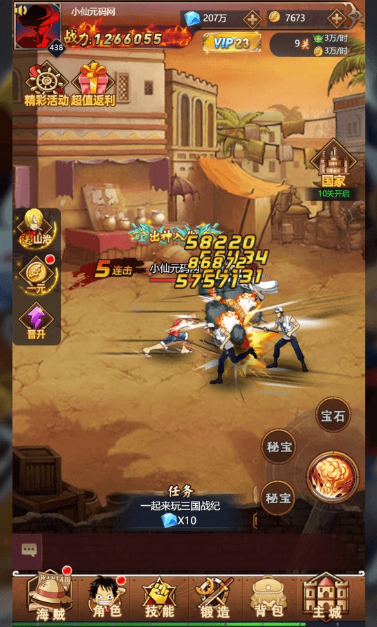 图片[3]-【神偷海贼王H5】稀有回合制卡牌神偷海贼王H5+Win学习手工端+语音视频教程+GM充值物品后台-小狐狸资源网-