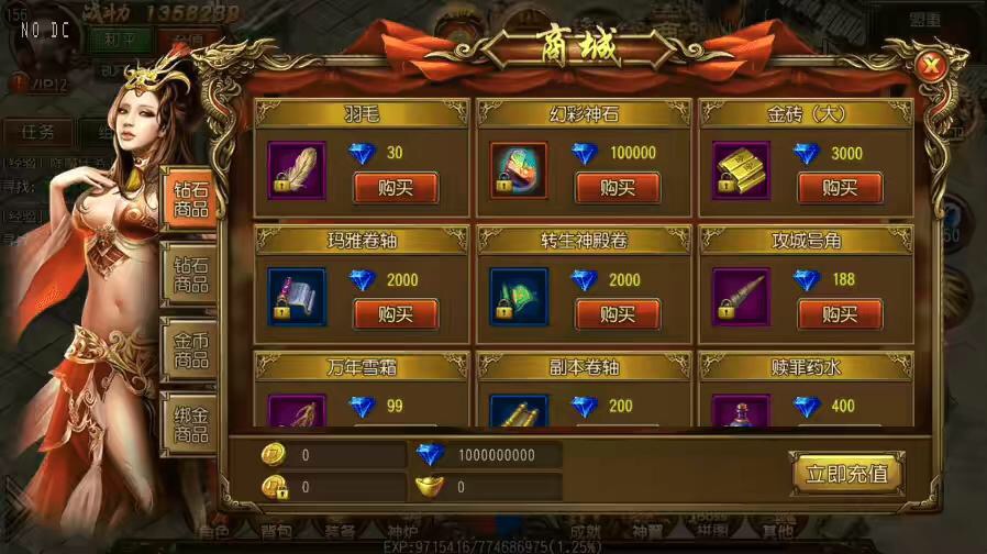 图片[2]-【白日门传奇】白日门之钻石版三职业职业传奇版+WIN学习手工端+语音视频教程+GM物品充值后台-小狐狸资源网-