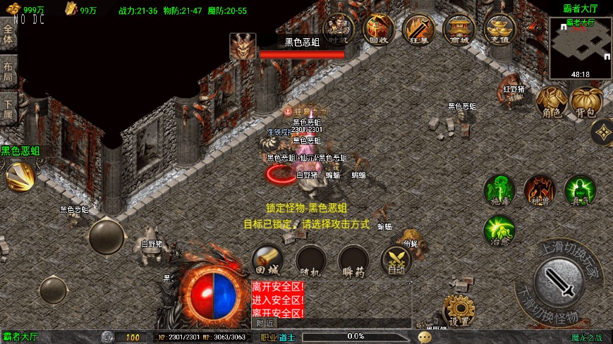 图片[6]-【战神引擎】独家最新修复-魔龙之战[白猪3]免授权三职业版本+语音视频教程+GM物品充值后台-小狐狸资源网-