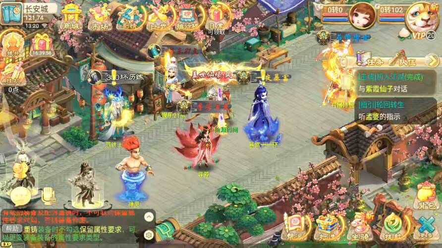 图片[8]-【逍遥西游】回合制逍遥之皓月西游+VM一键端+Linux学习手工端+视频教程+GM充值后台-小狐狸资源网-