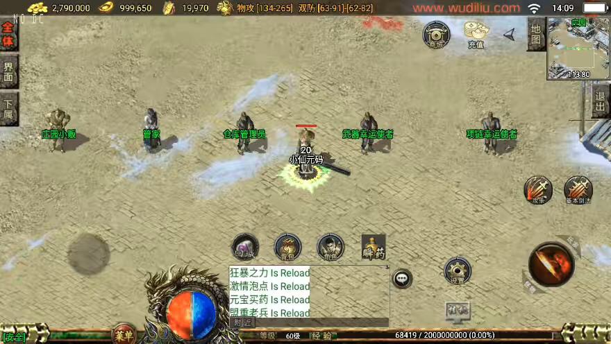图片[4]-【战神引擎】独家制作-1.76祖玛赤月经典复古升级[白猪3]三职业版本+语音视频教程+GM物品充值后台-小狐狸资源网-
