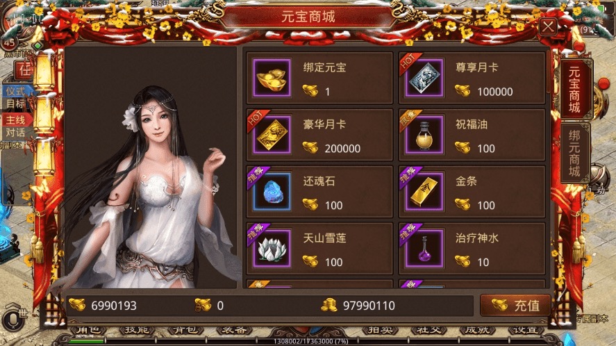 图片[12]-【传世手游】全新一刀传世版VM一键端+Linux学习手工端+视频教程+GM后台-小狐狸资源网-