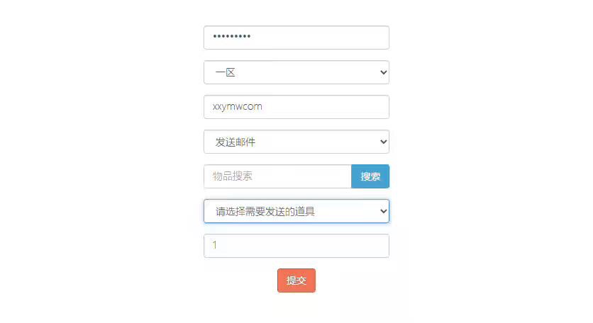 图片[14]-【一号军团】三国卡牌回合制一号军团VM一键端+Linux学习手工端+语音视频教程+CDK授权后台-小狐狸资源网-