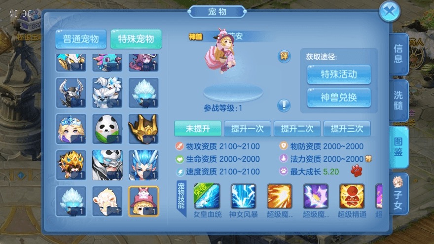 图片[14]-【风色物语】Q萌回合制风色物语+VM单机一键端+Linux学习手工端+语音视频教程+GM物品充值后台-小狐狸资源网-