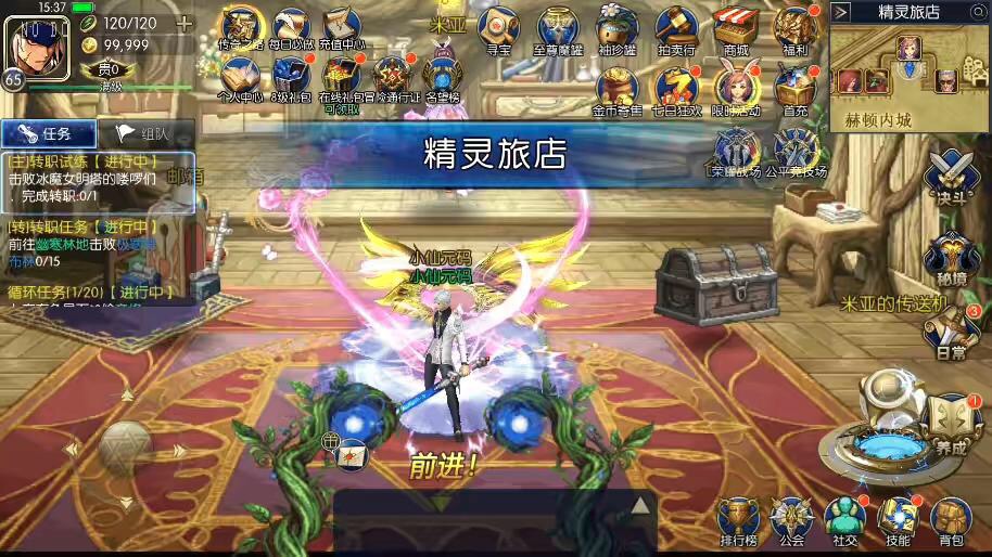 图片[4]-【巅峰大陆全明星】横版闯关手游巅峰大陆全明星版+VM一键端+Linux学习手工服务端+语音视频教程+运营后台-小狐狸资源网-