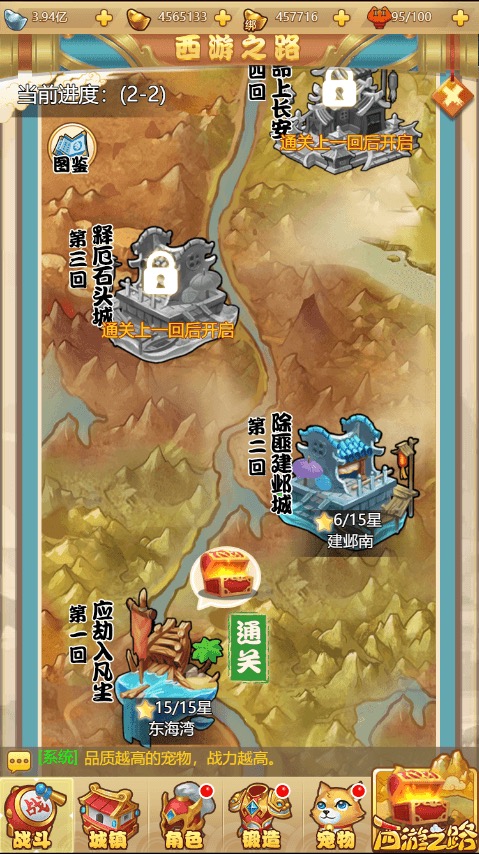 图片[5]-【神火西游H5】三网神火西游H5VN一键端+Linux学习手工端+语音视频教程+GM授权物品后台-小狐狸资源网-